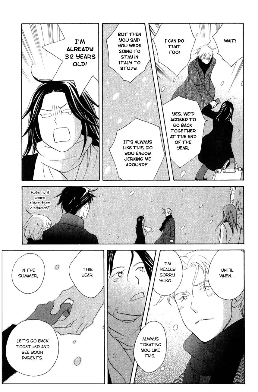 Nodame Cantabile Chapter 108 23